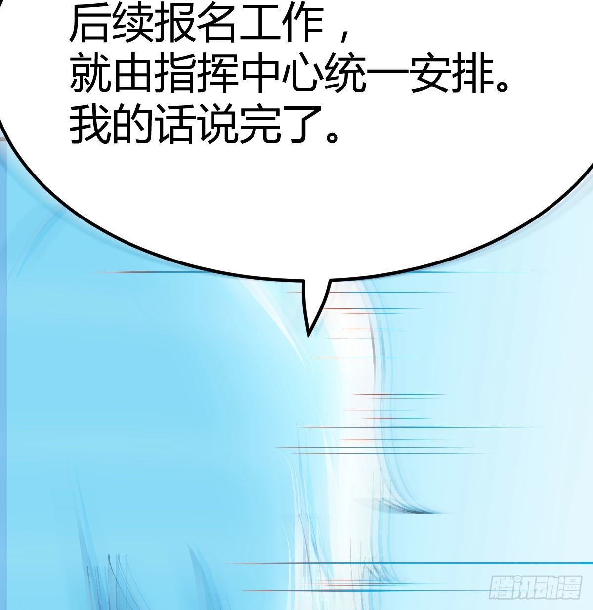 无字天书猎取计划14
