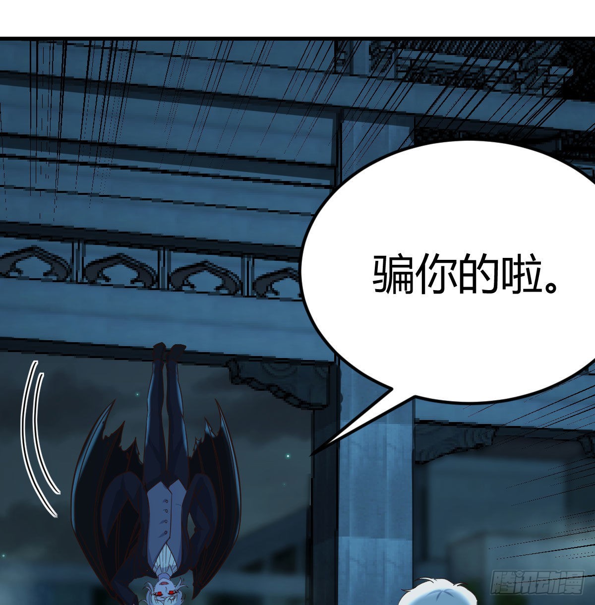 闯关58