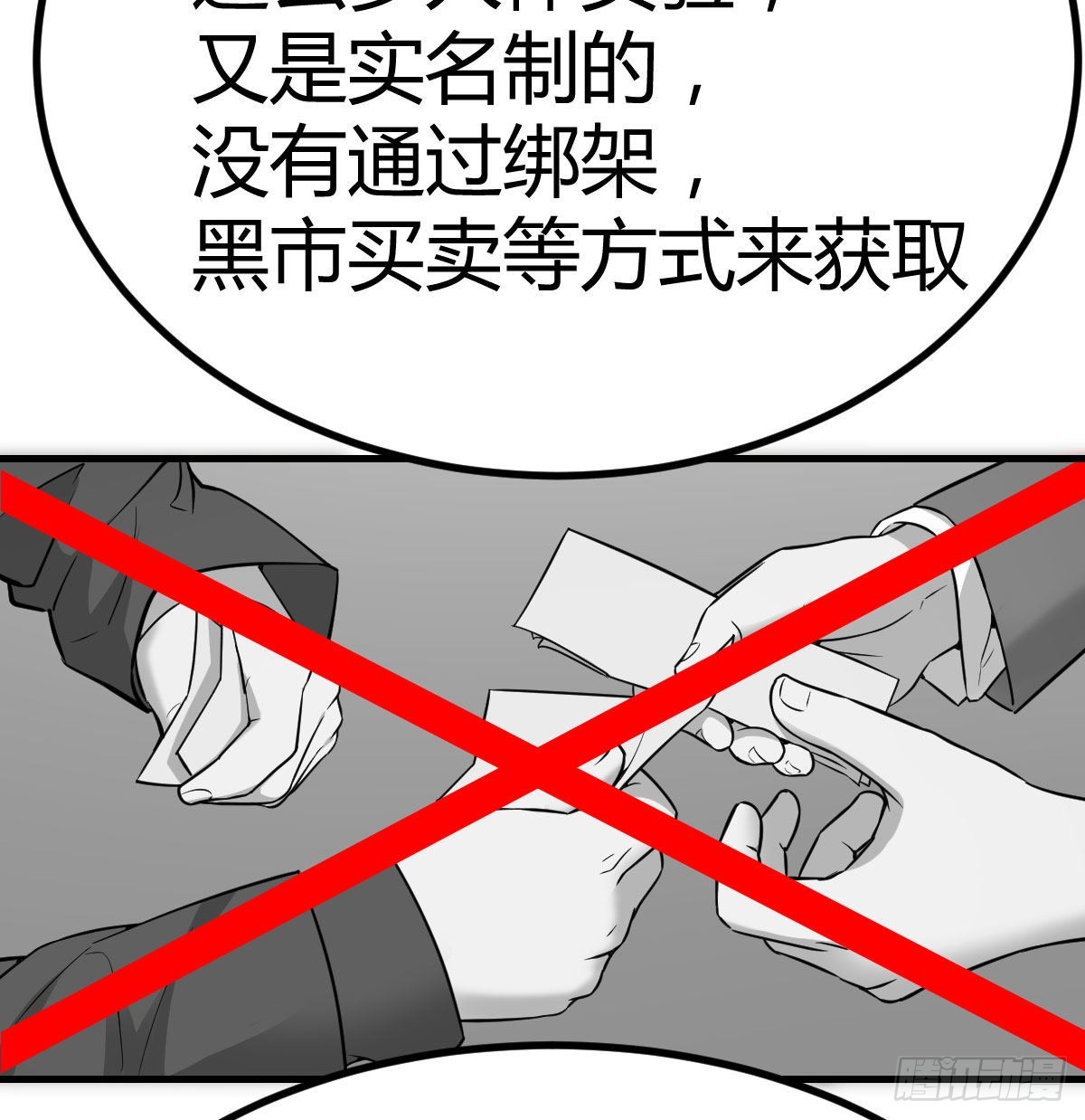 治疗线索28
