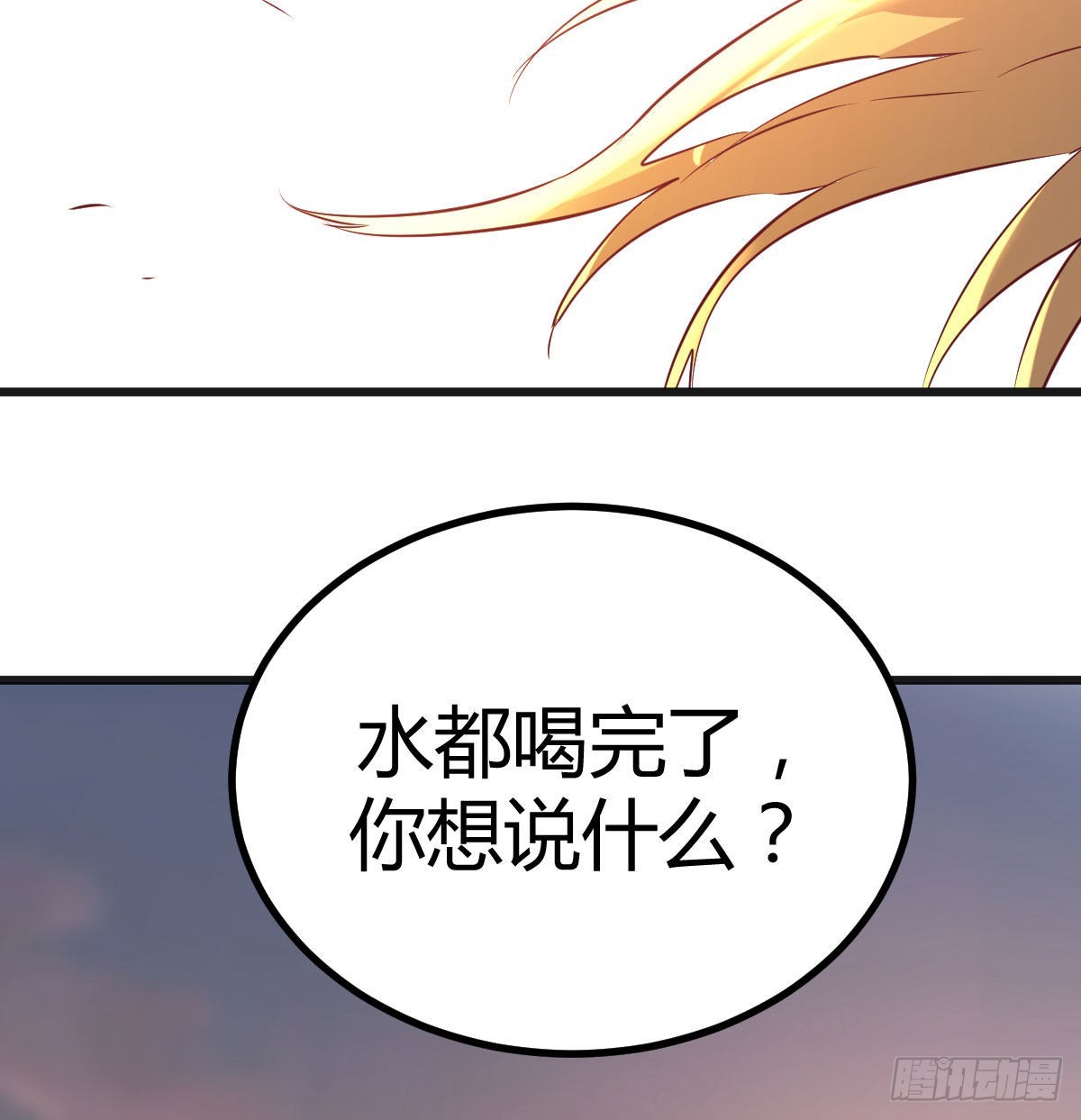 突发事件11