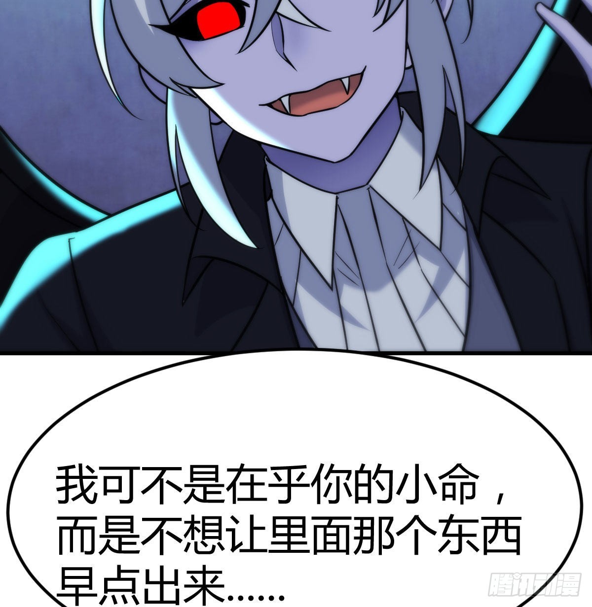 养人蛊14