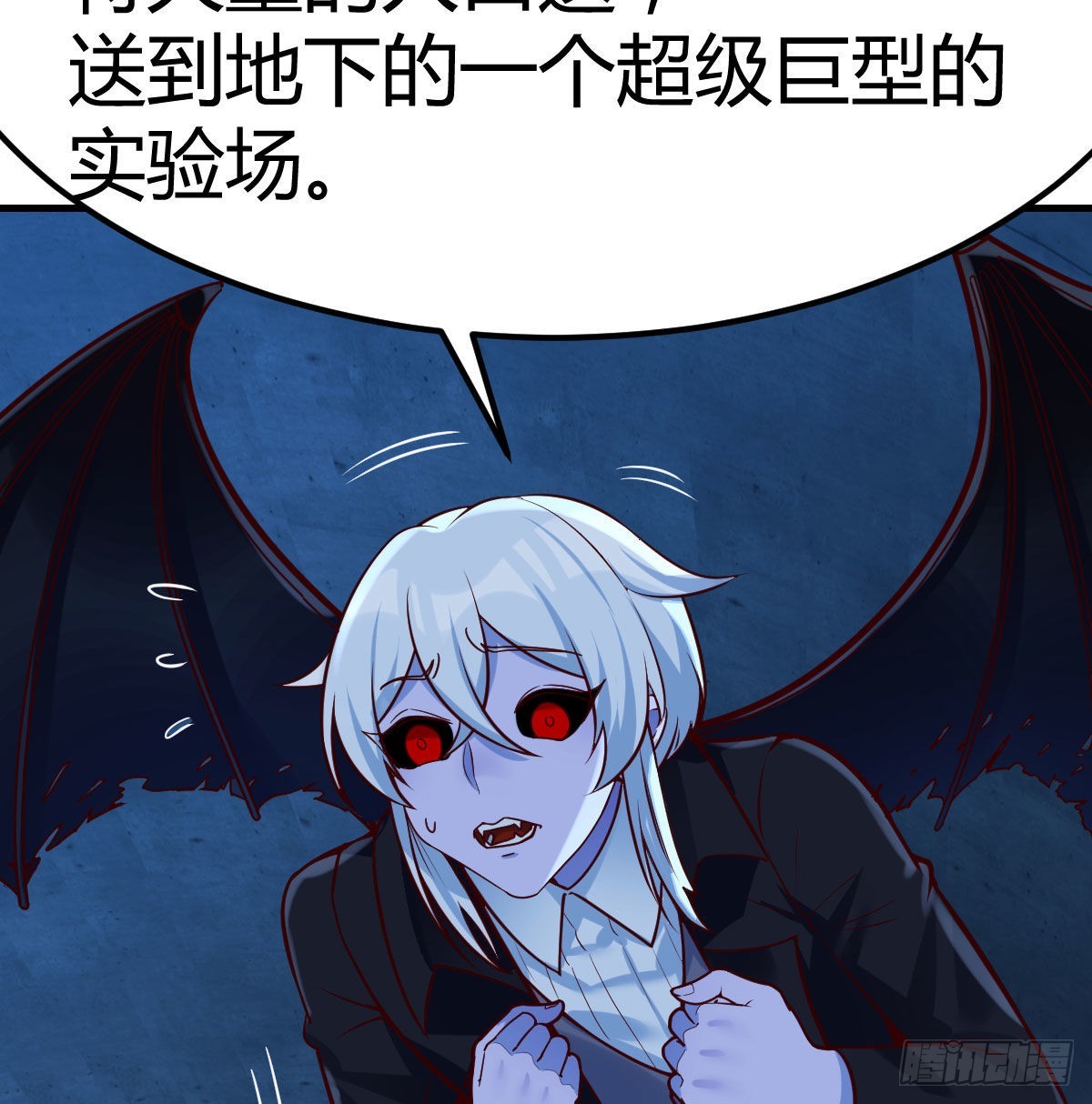 养人蛊31