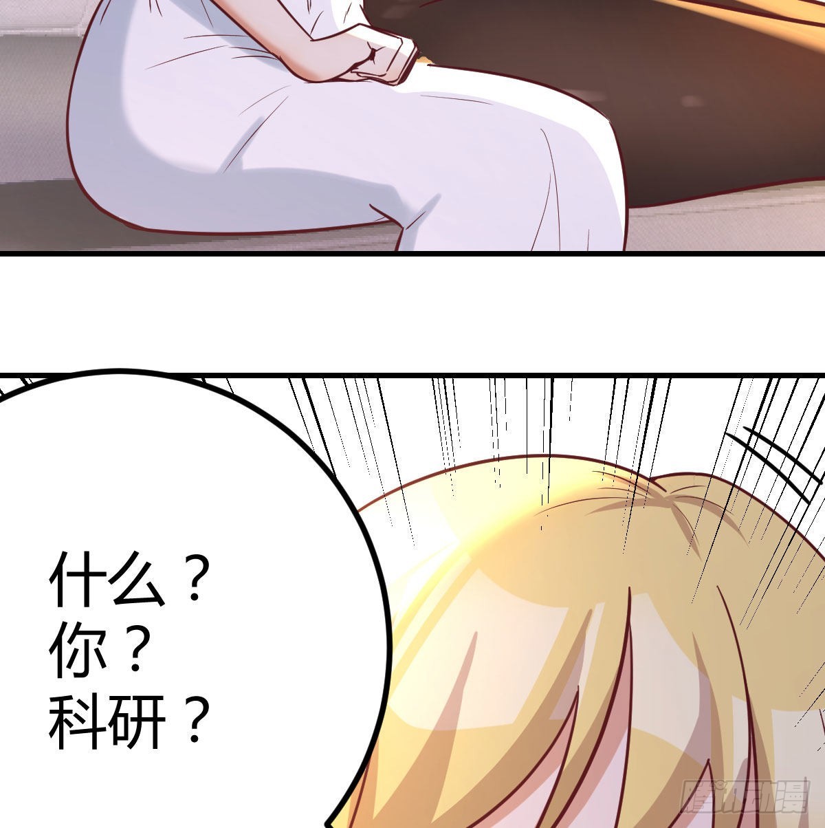 无字天书猎取计划41