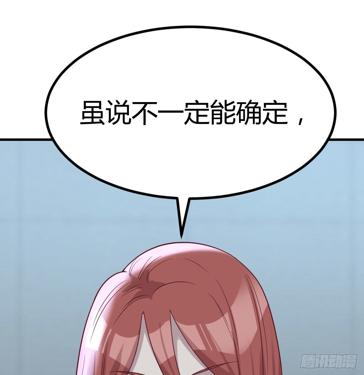 治疗线索23
