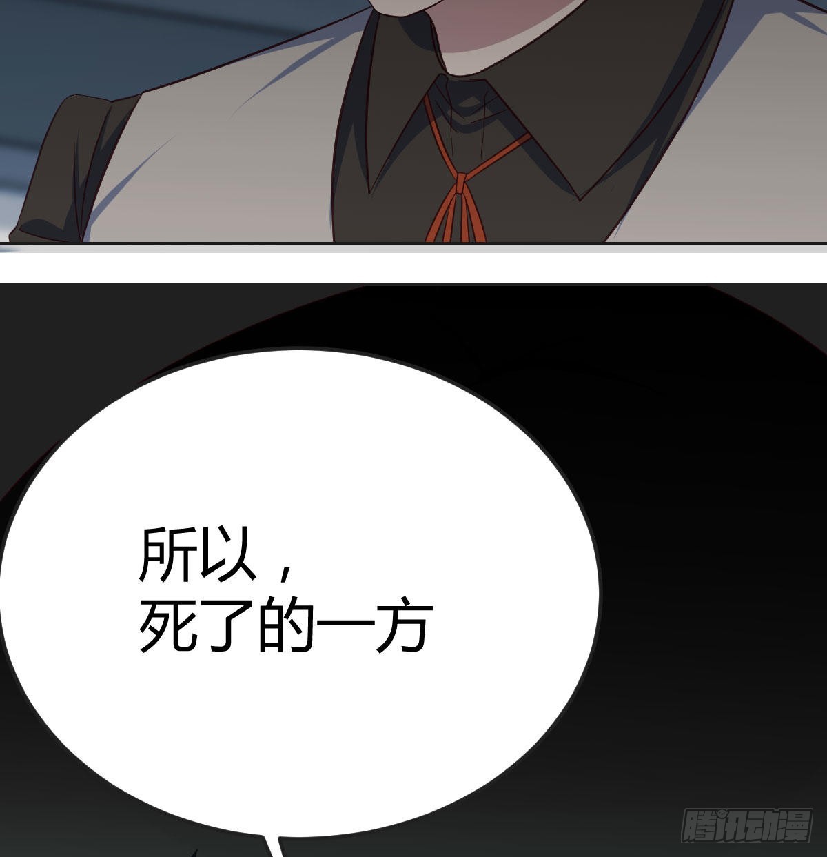 异界情报77