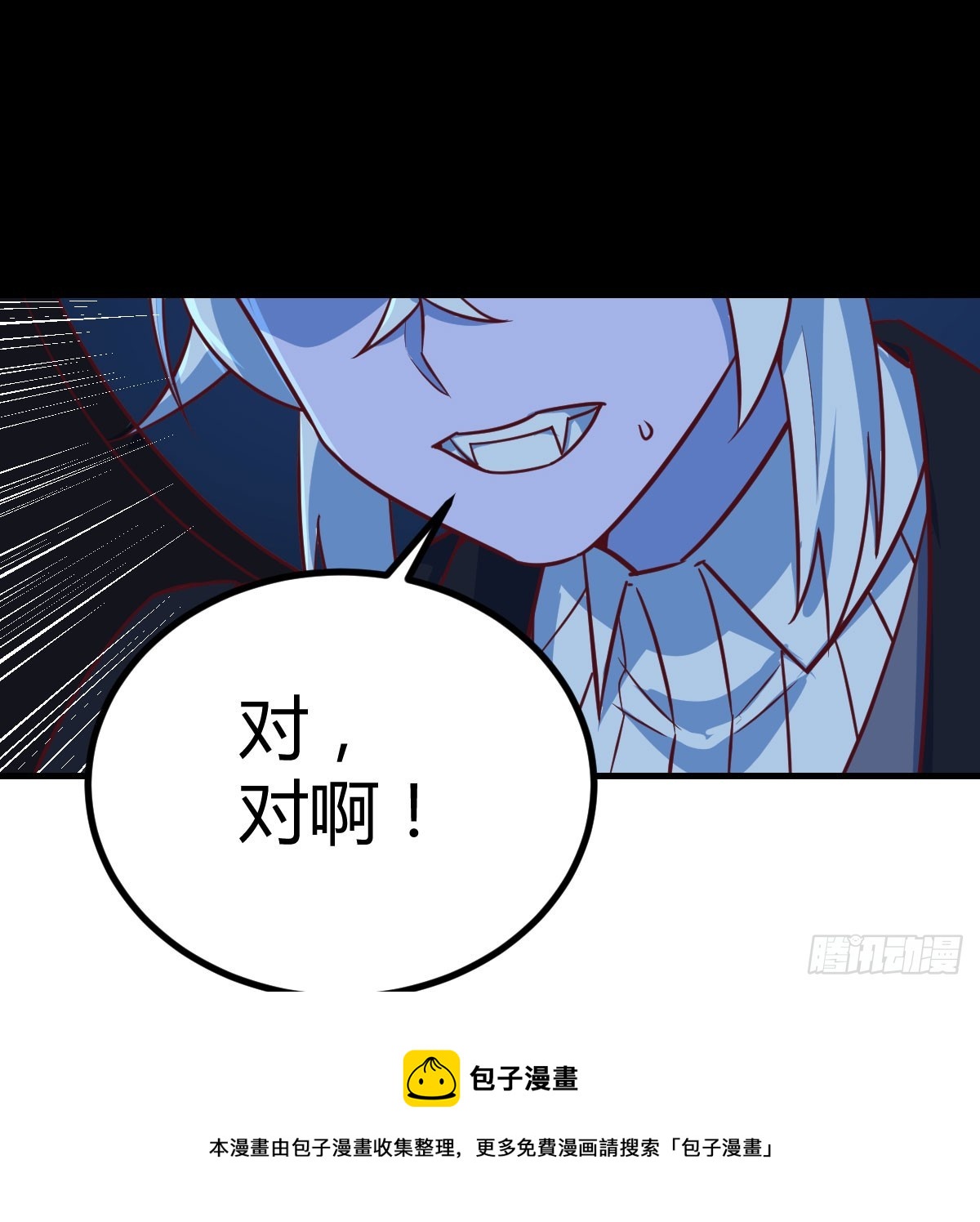 干掉怪物49