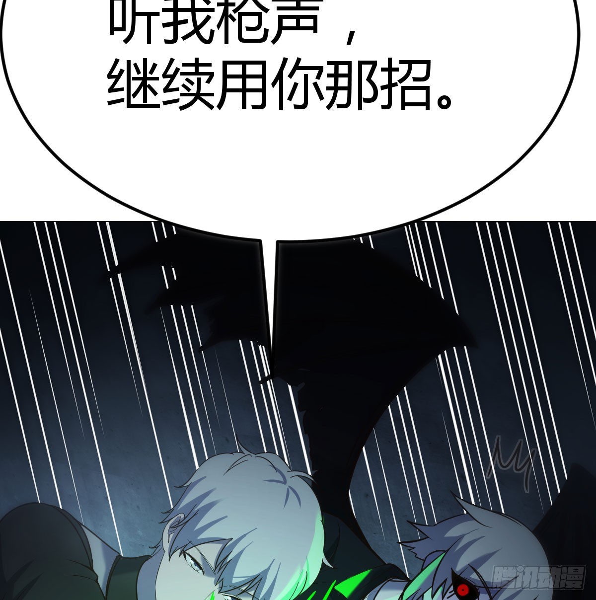 趁机收服小弟12