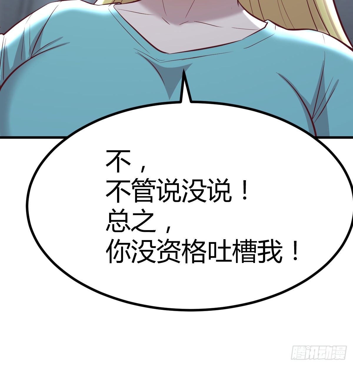 高频切割41