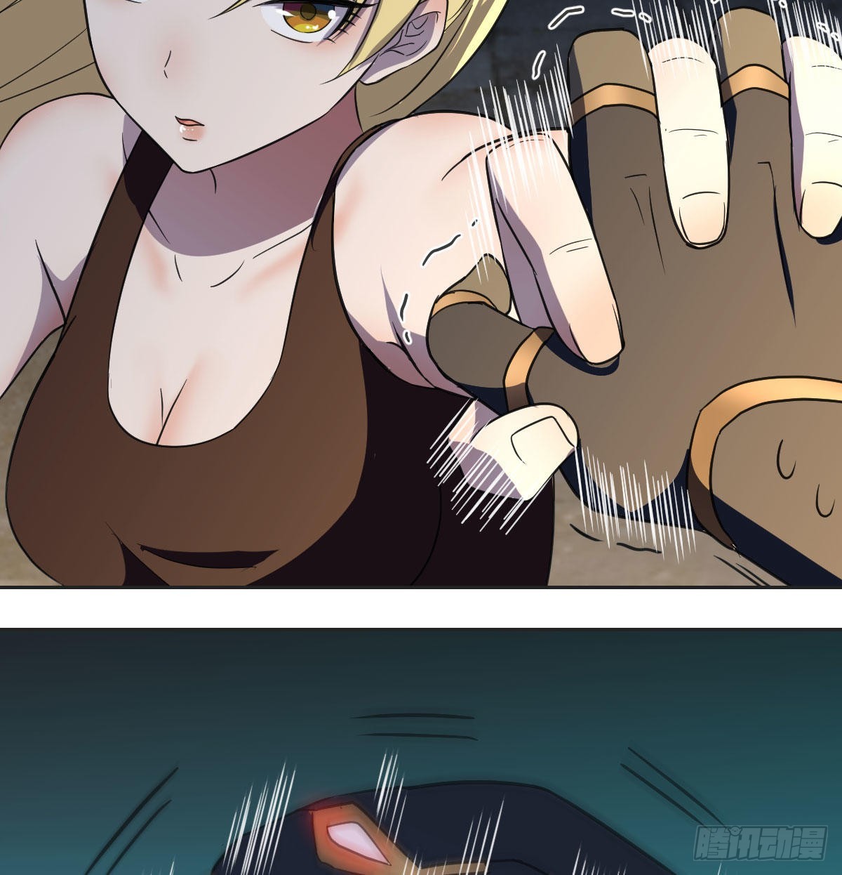 异界情报30