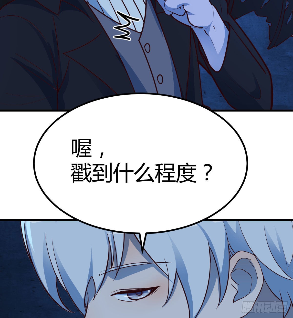 养人蛊75