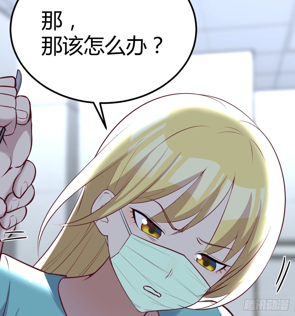 突发事件68