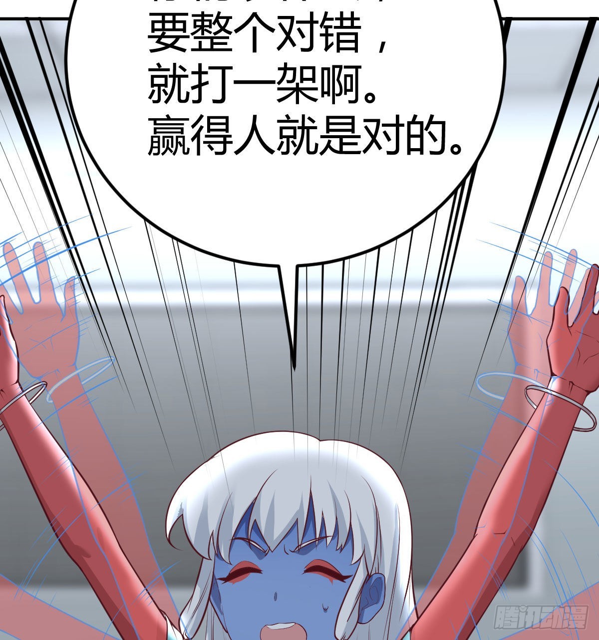 高频切割44
