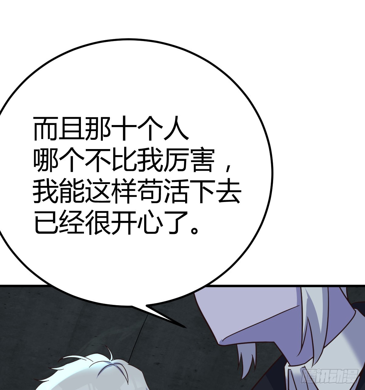 死物74
