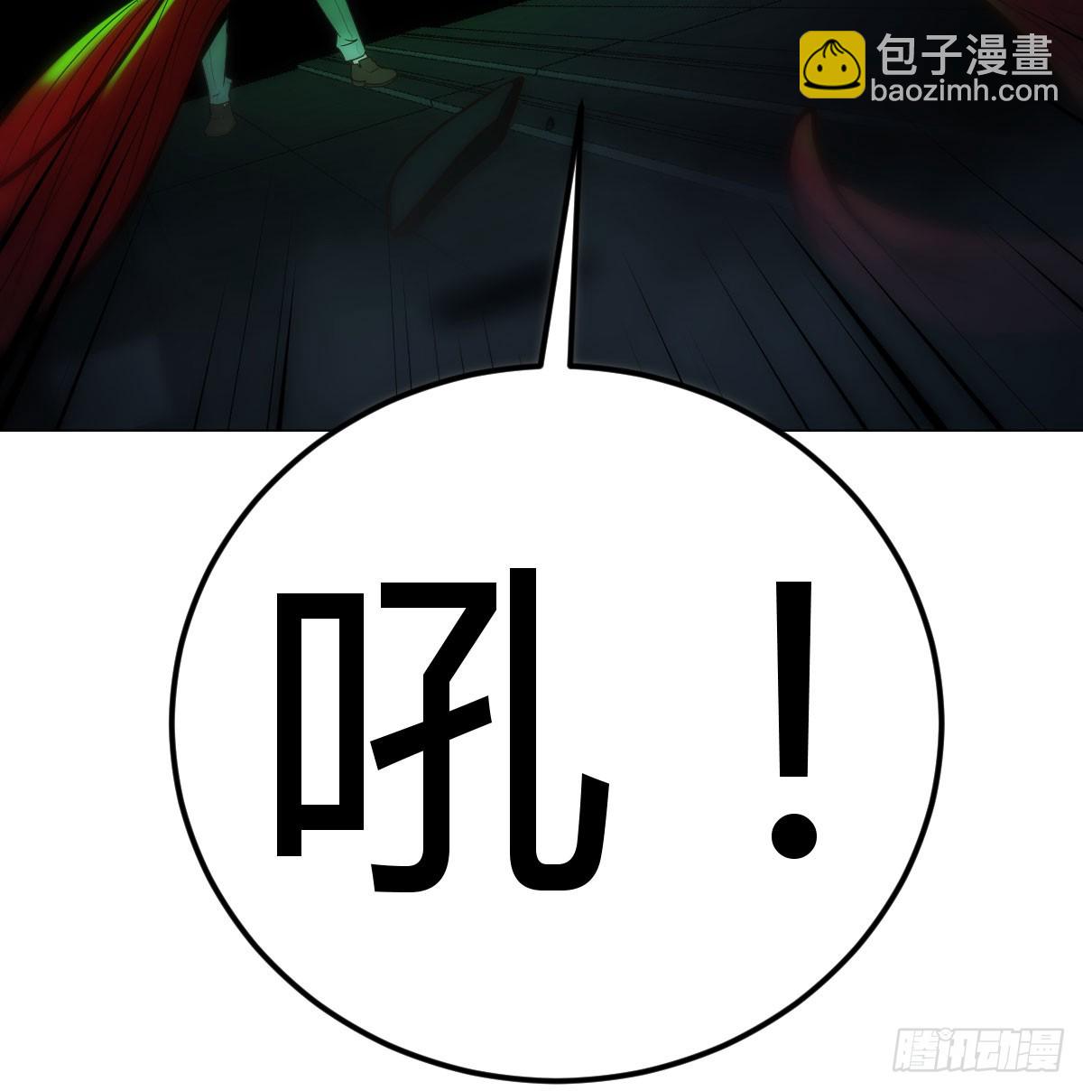 趁机收服小弟19