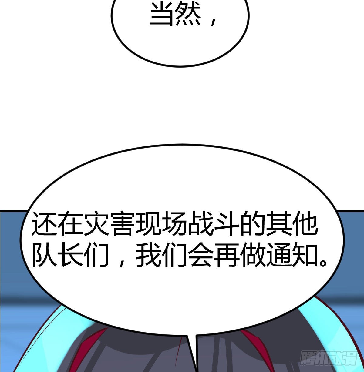 姜还是老的辣37