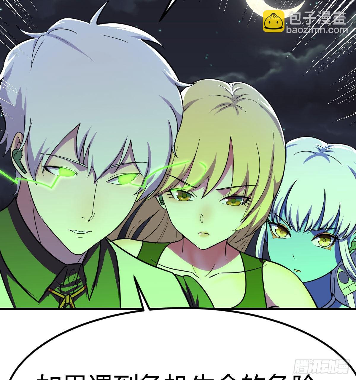 光瑞生命71