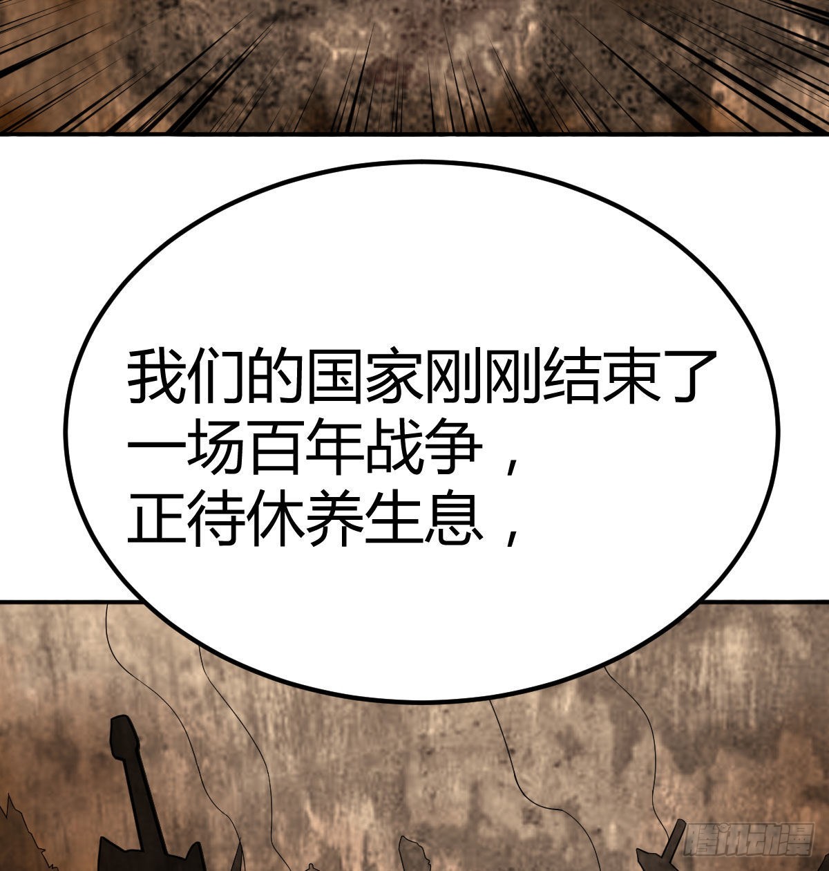 杀手的逼供技巧9