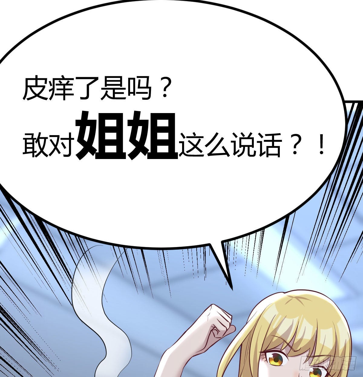 高频切割36