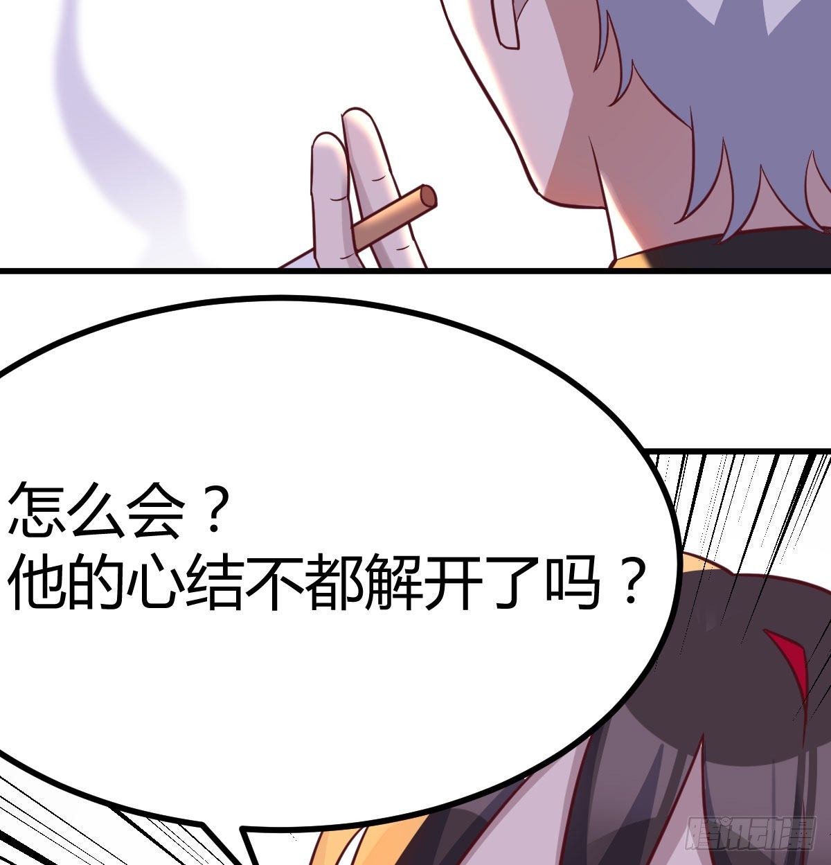 冰山一角32