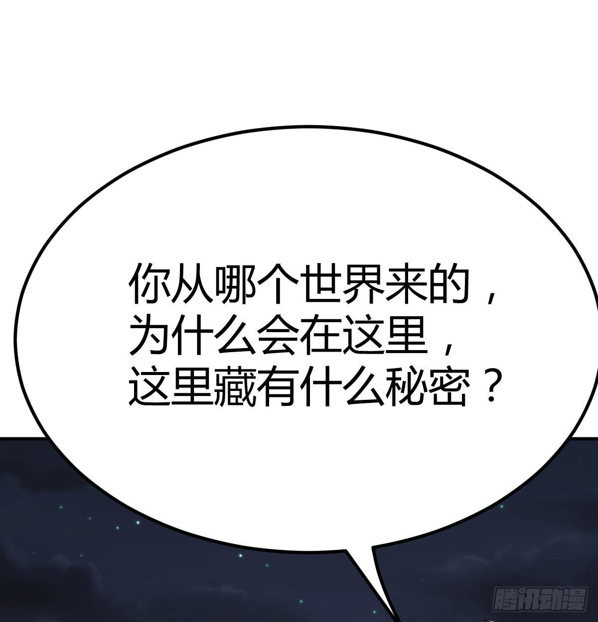 潜在危机5