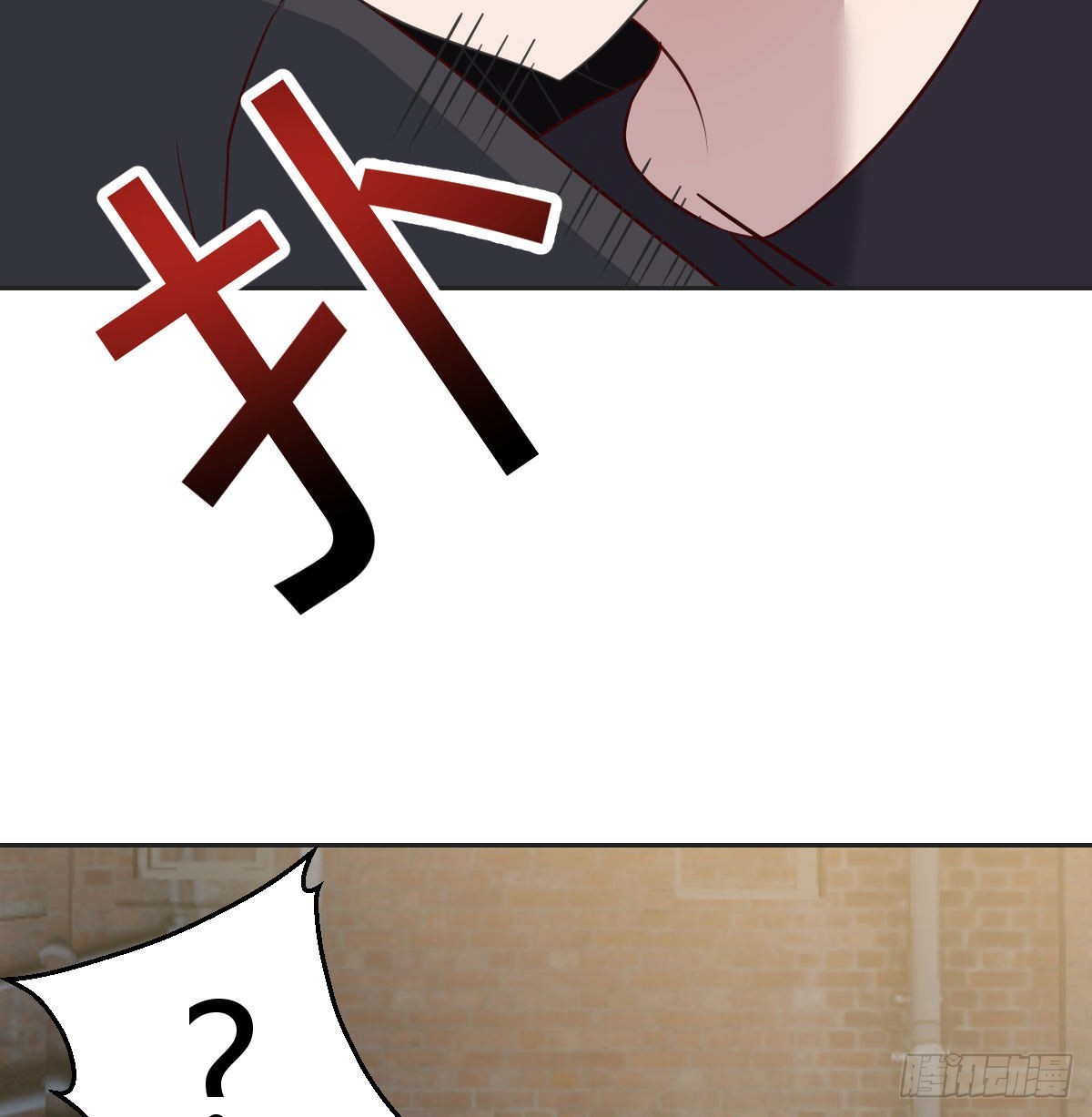 搜捕无字天书36