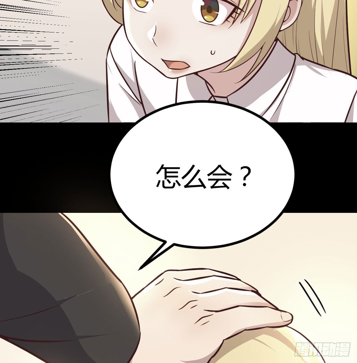 治疗线索65