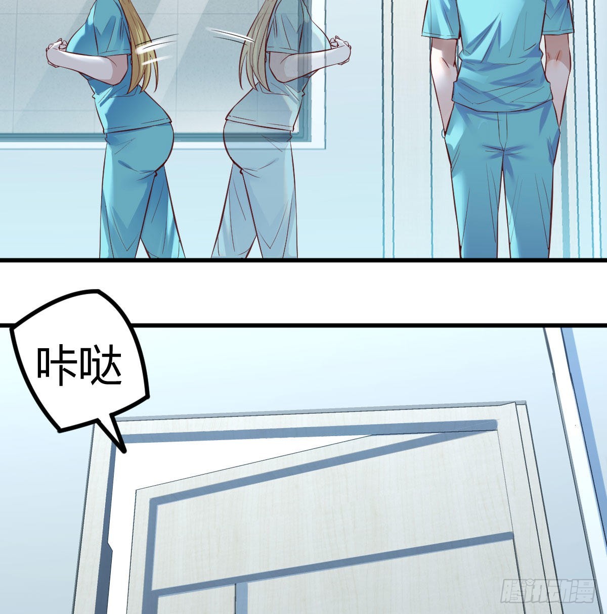 紧急治疗14