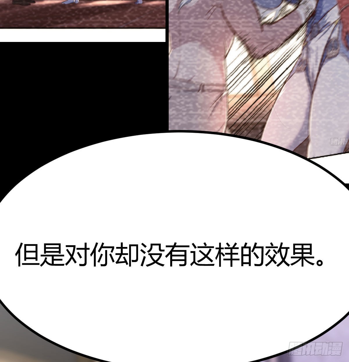 无字天书猎取计划79