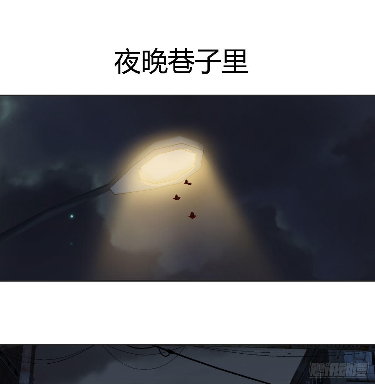 搜捕无字天书23