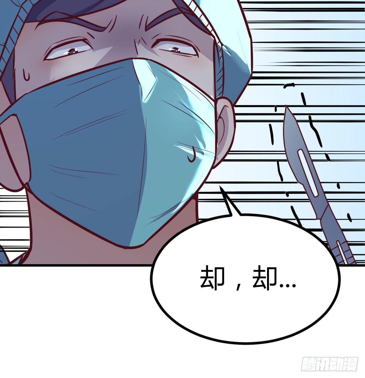 突发事件58