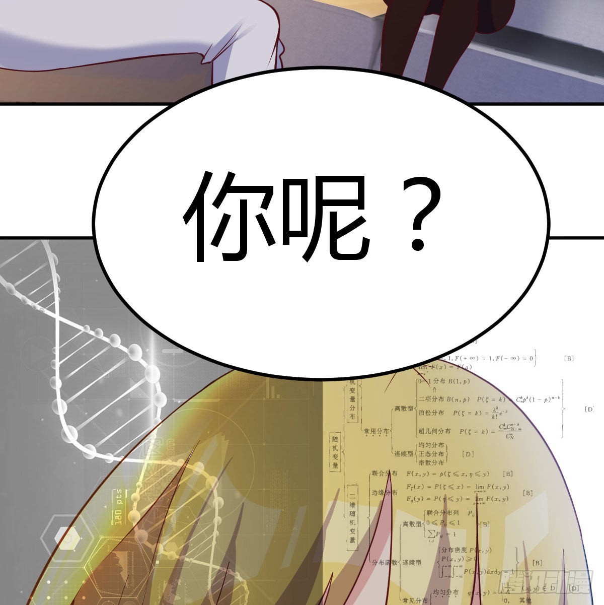无字天书猎取计划50