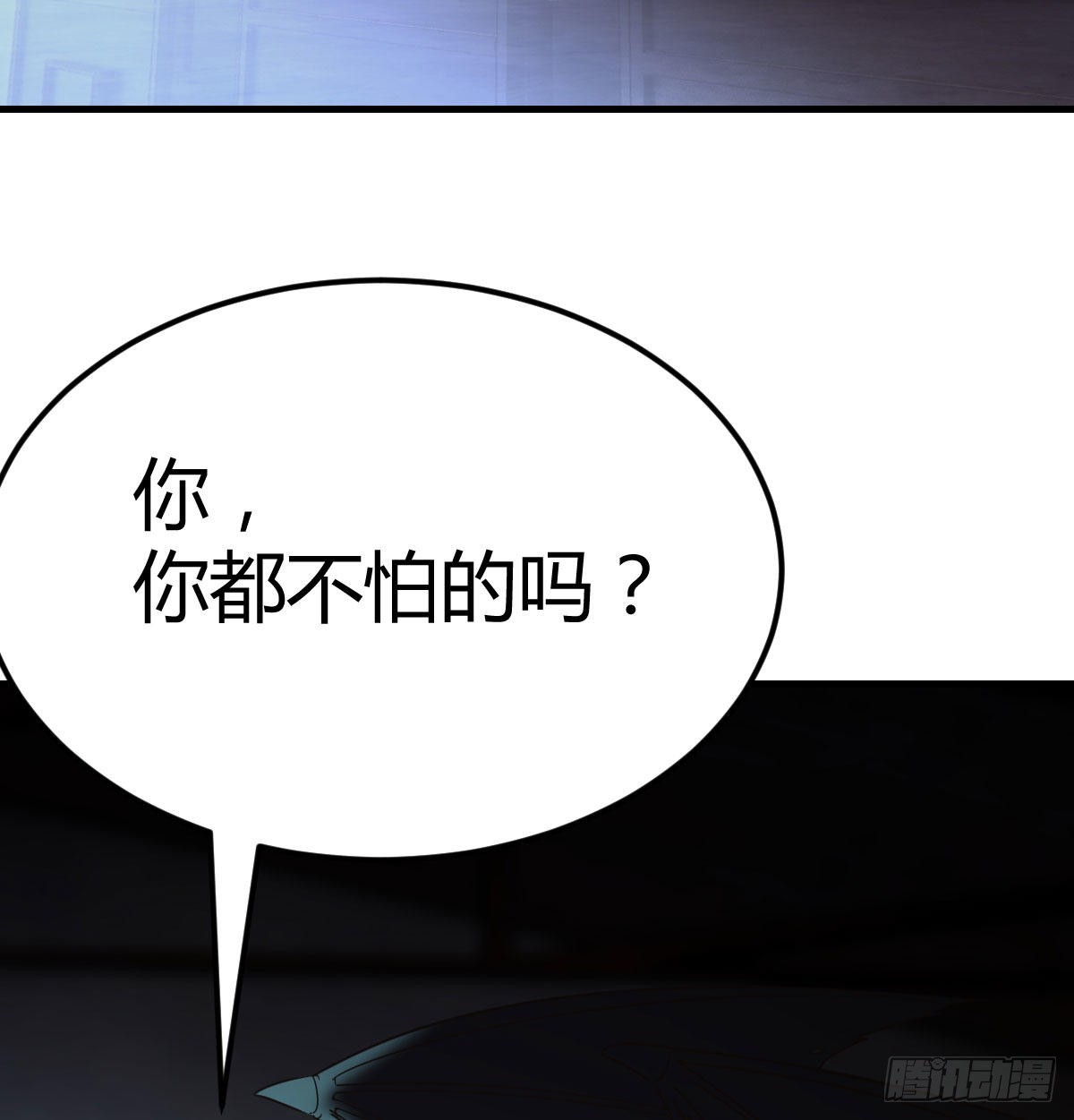 超人实验的真相60