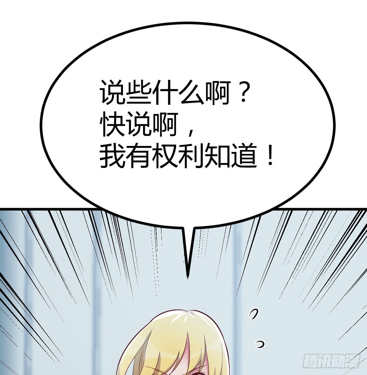 治疗线索1
