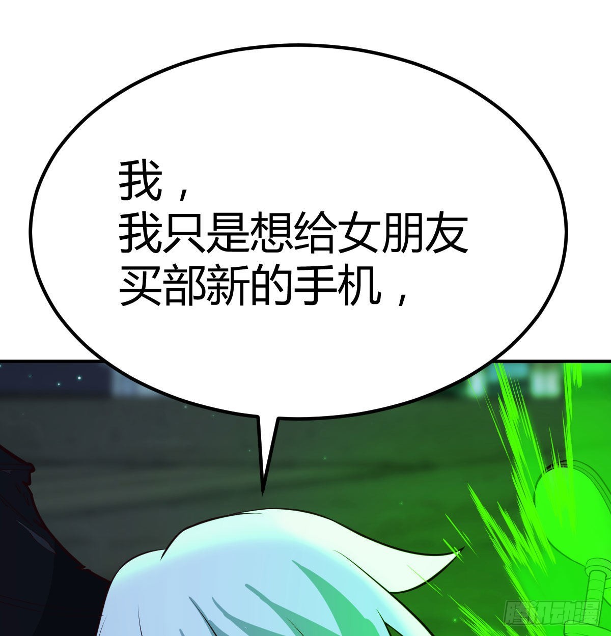 潜在危机13