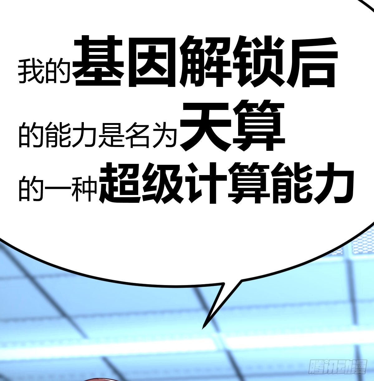 治疗线索8
