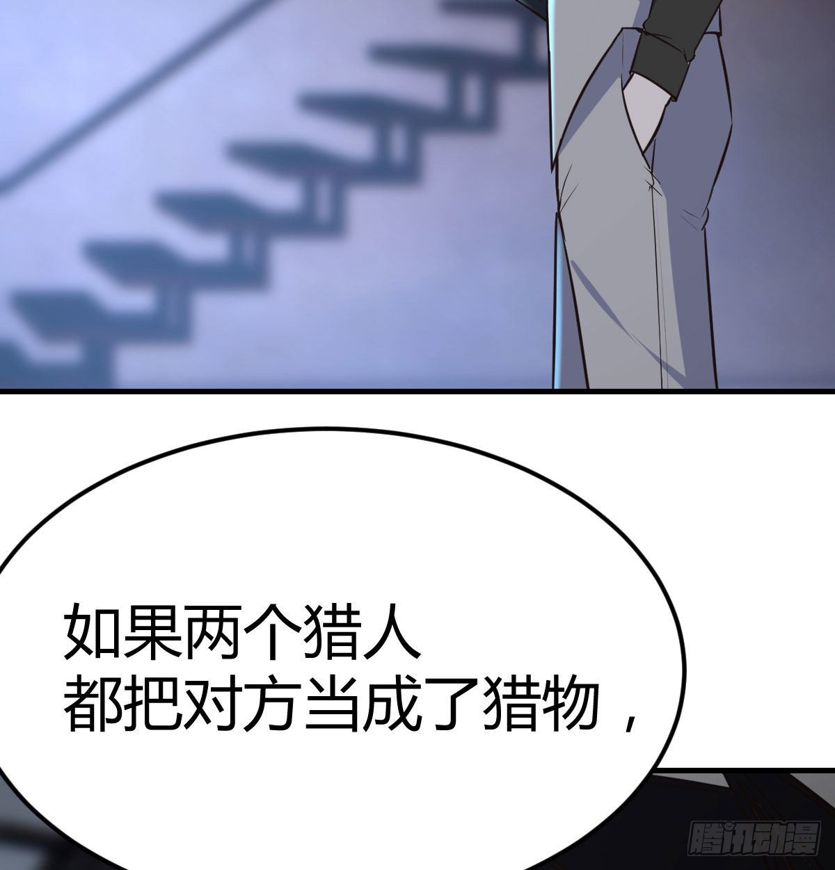 超人实验的真相62