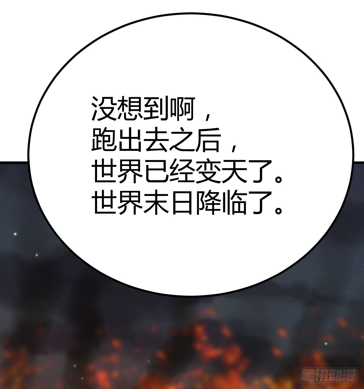 死物68