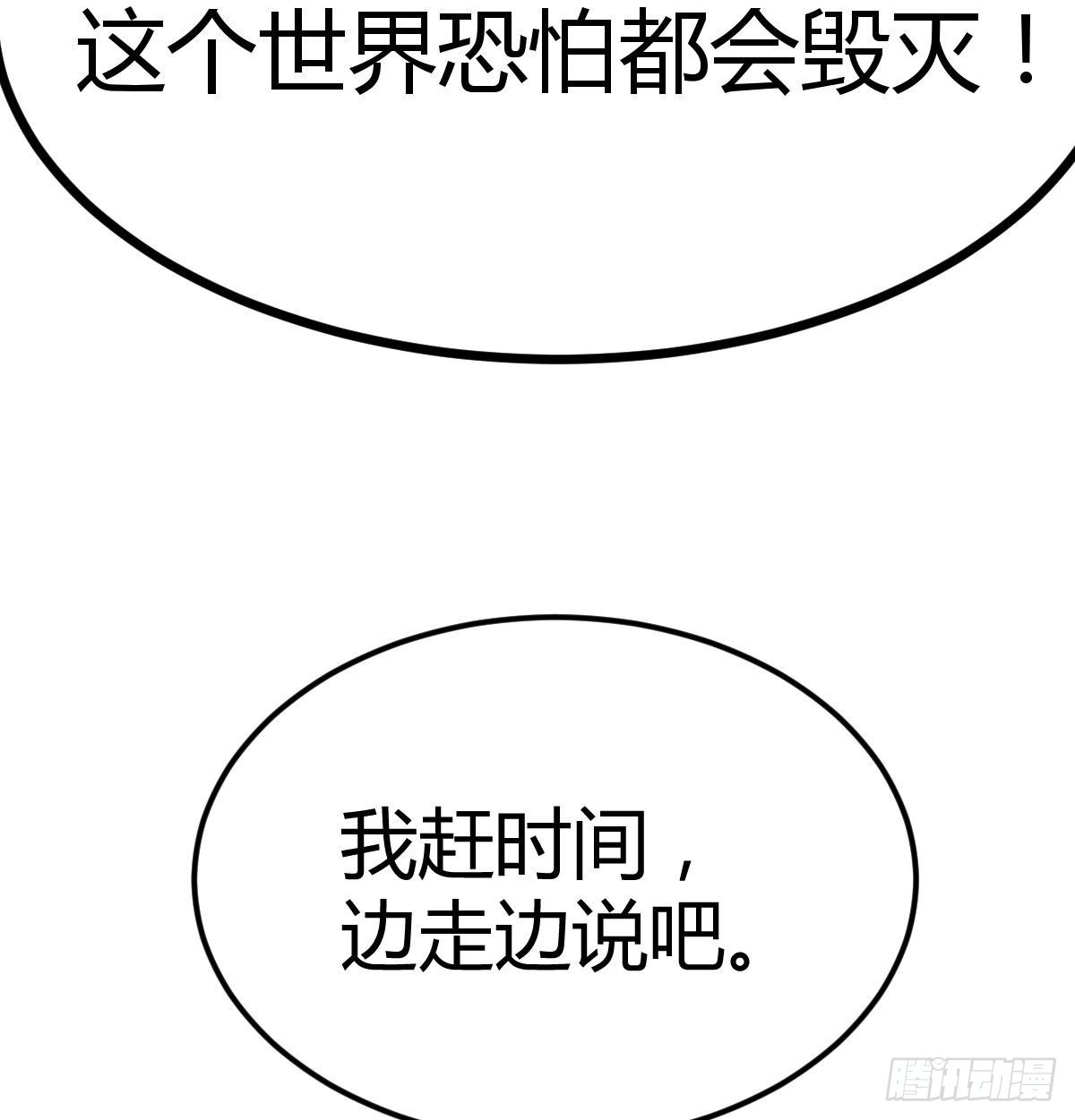超人实验的真相57