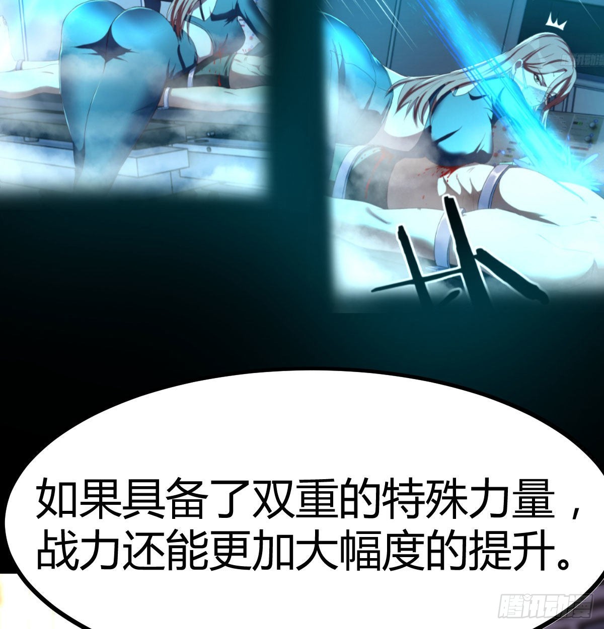 搜捕无字天书8
