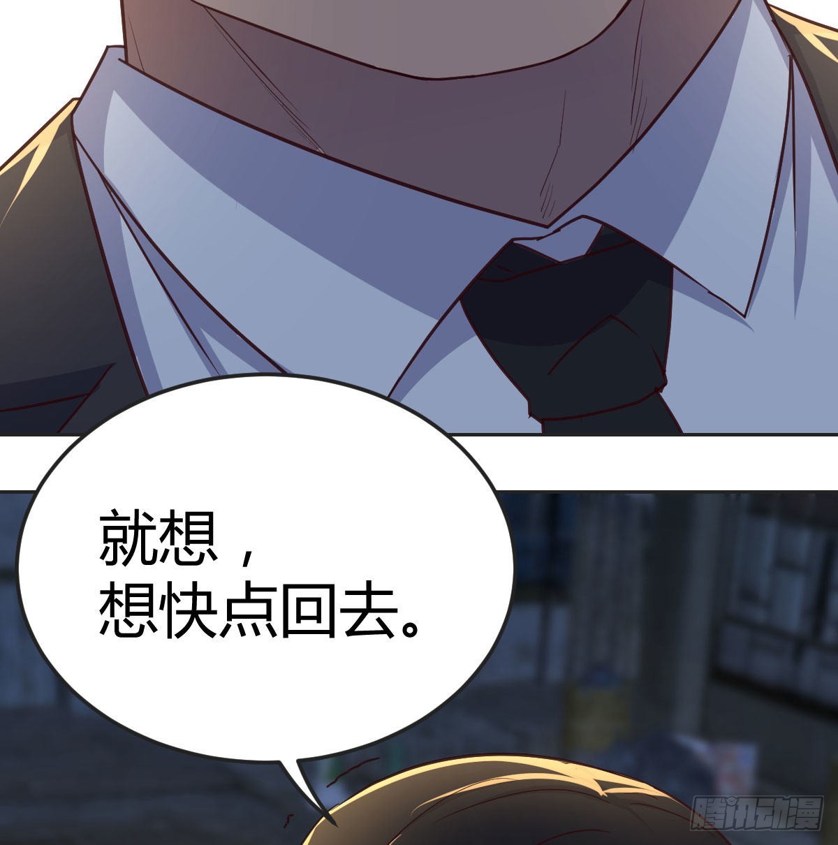 搜捕无字天书48