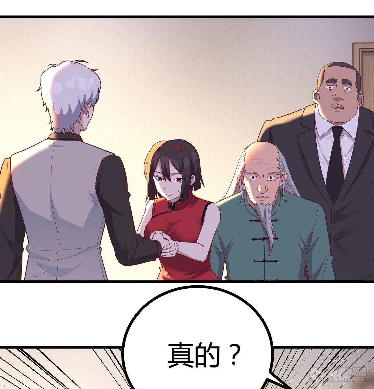 冰山一角25