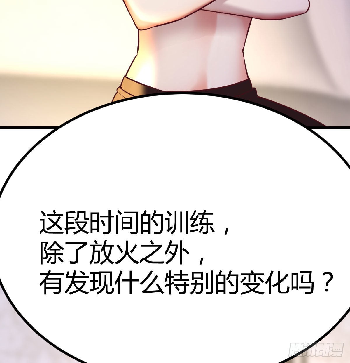 无字天书猎取计划81