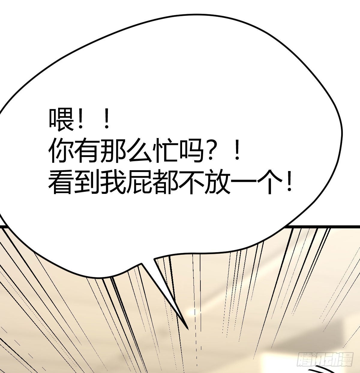 冰山一角47