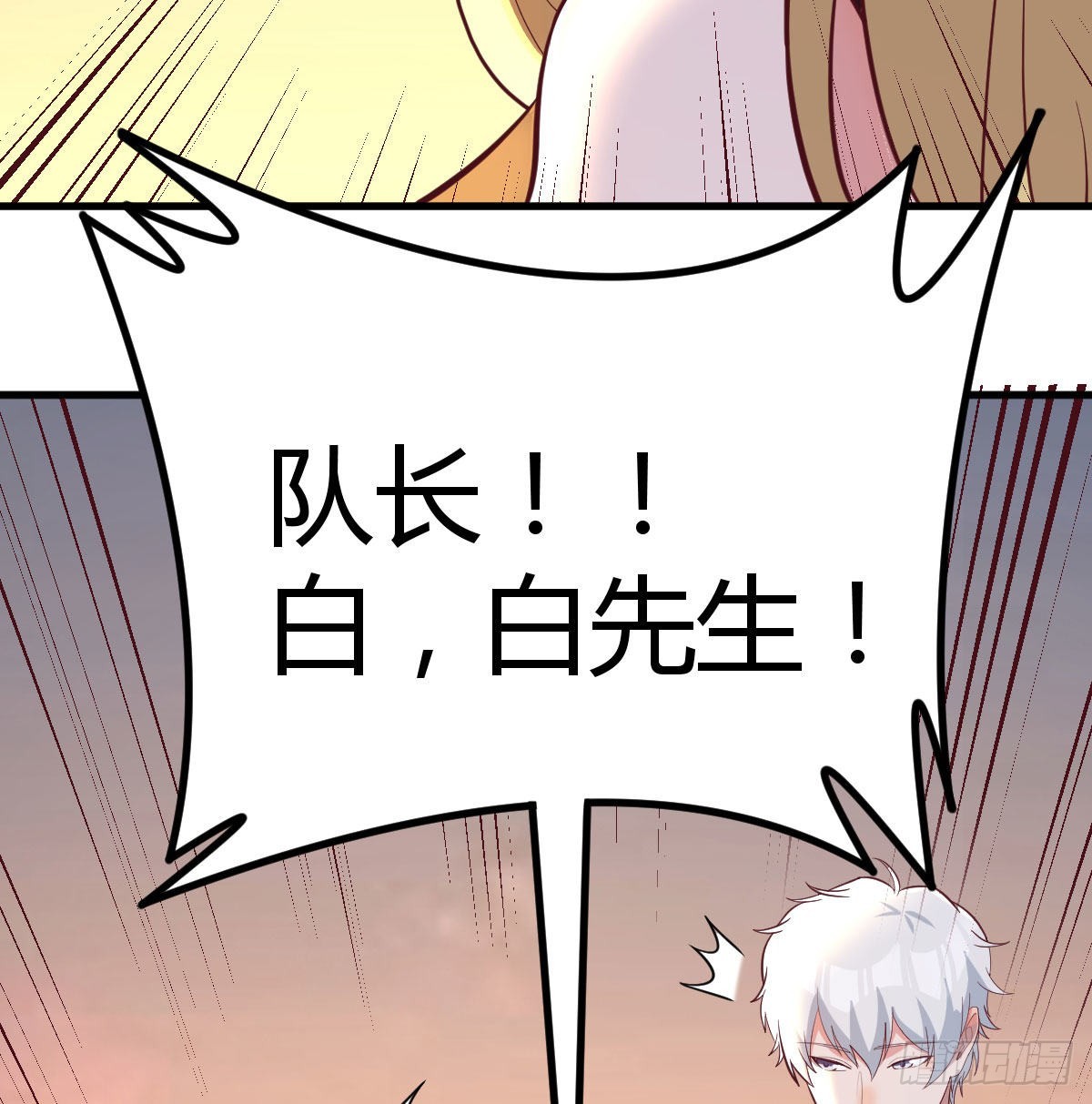 突发事件41