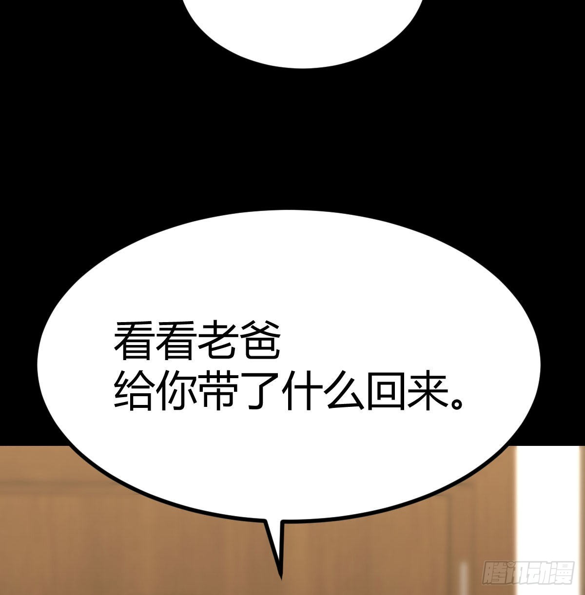 治疗线索73