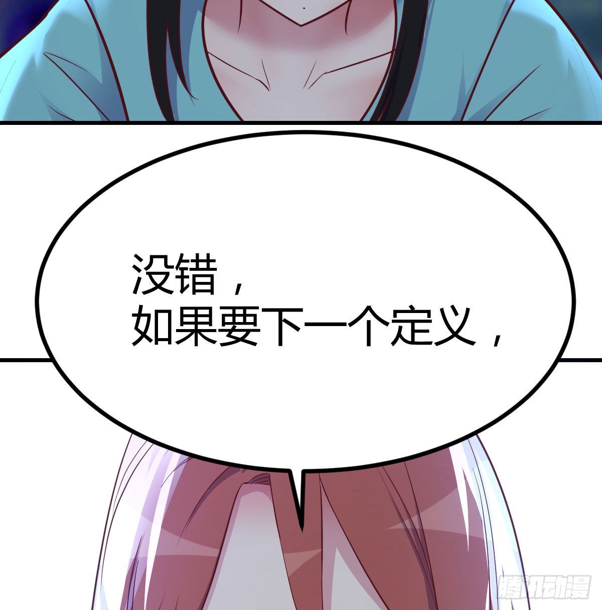 紧急治疗30