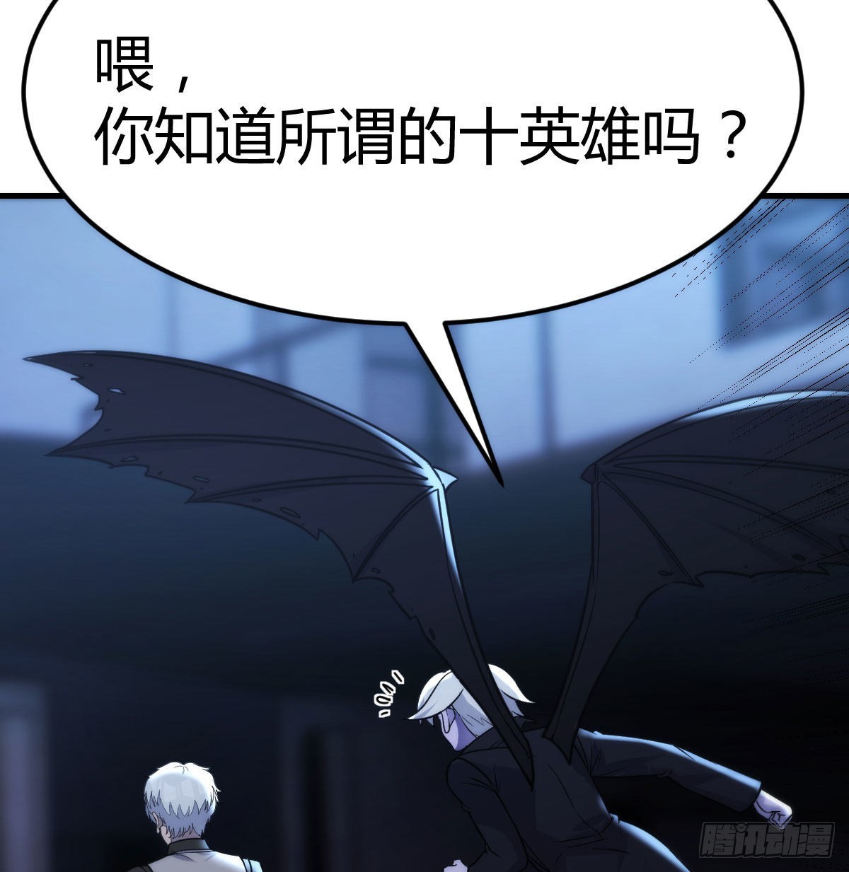 养人蛊3