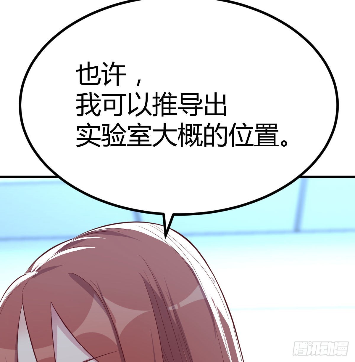 治疗线索12