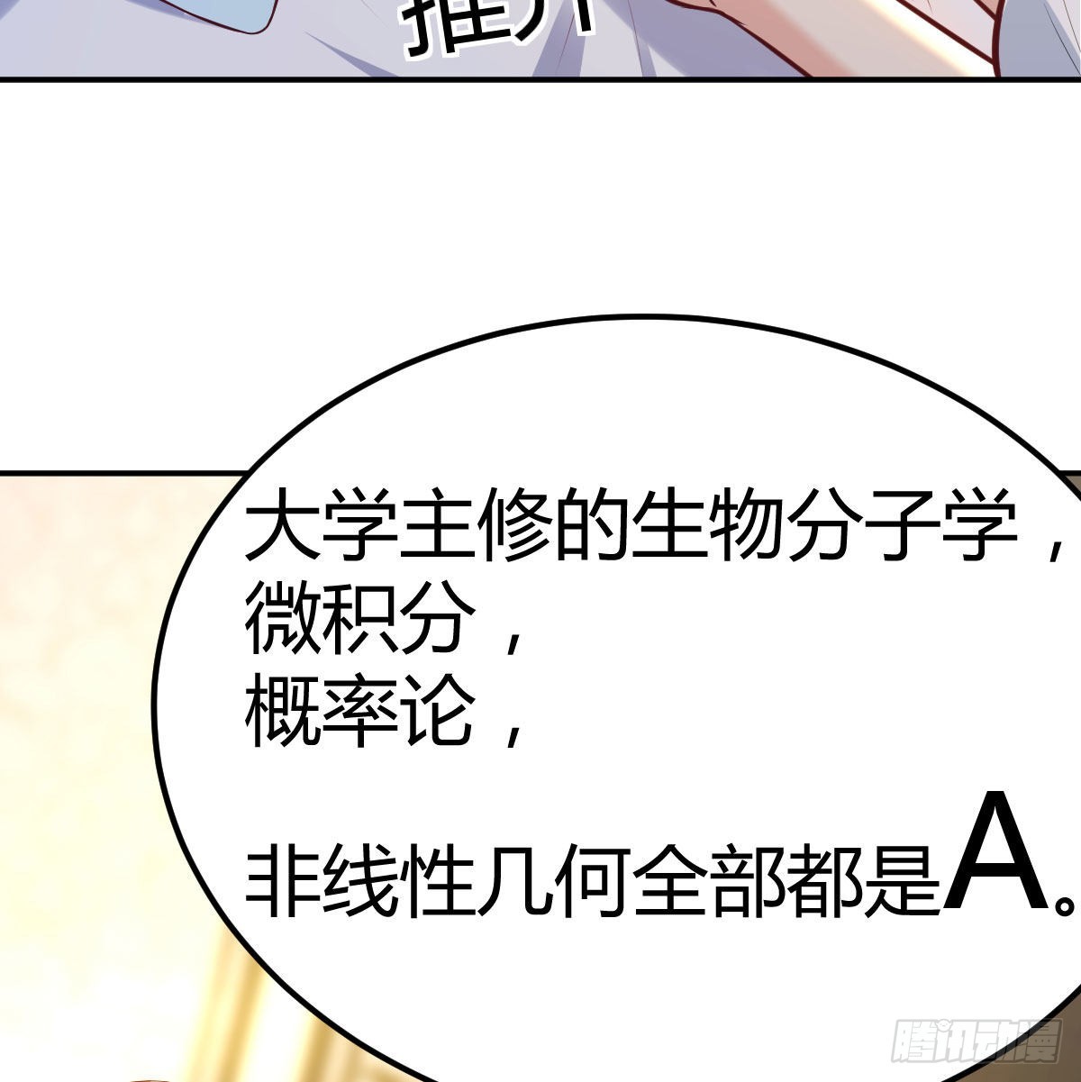 无字天书猎取计划48