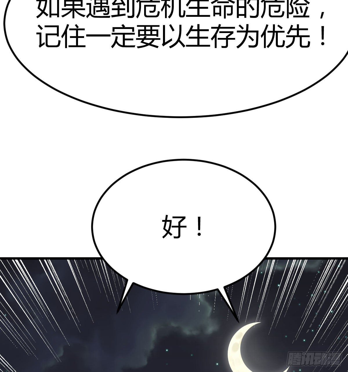 光瑞生命72